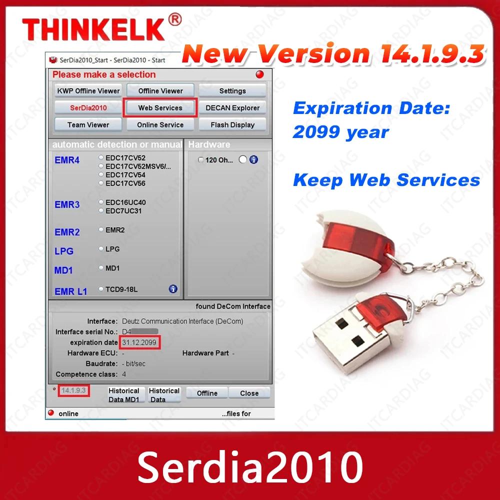 Deutz Serdia2010  , 14.1.9.3 SerDia 2010 6  Ŭ 4 ̼ Ʈ, ECU б  EMR4 EMR3 EMR2 MD1 2099